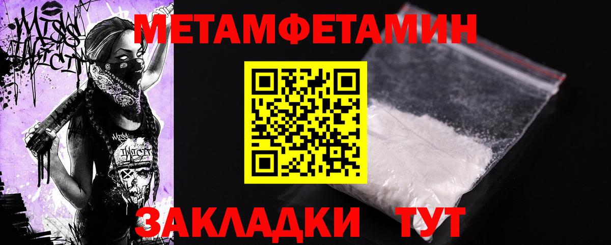 Amphetamine  это наркотические препараты  Нефтекумск  АМФ VHQ  Вход с VPN 