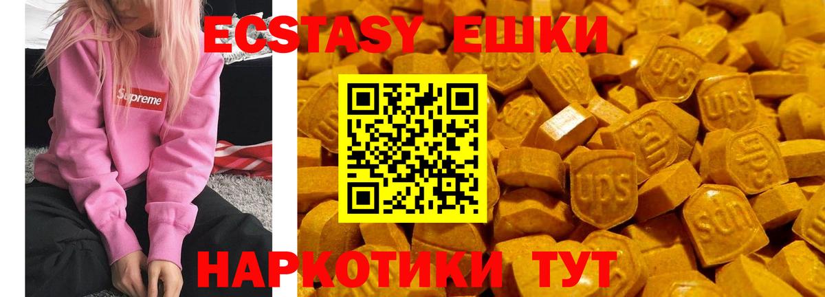 Ecstasy louis Vuitton  ЭКСТАЗИ  Вход с VPN  как найти наркотики  Ecstasy TESLA  Нефтекумск 