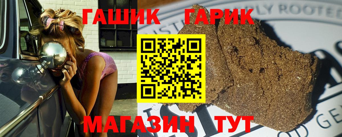 Гашиш Cannabis Нефтекумск