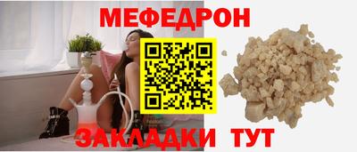 МДМА Долгопрудный