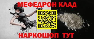 экстази Железноводск