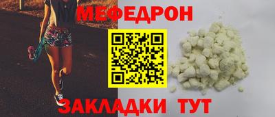 мдпв Железногорск