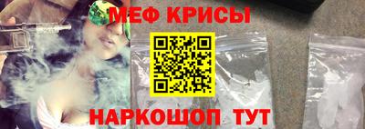 экстази Железноводск