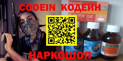 экстази Железноводск