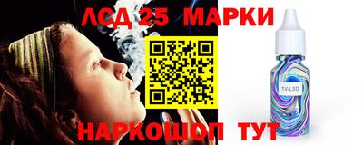 экстази Железноводск