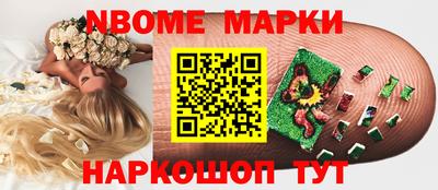 экстази Железноводск