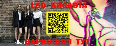 экстази Железноводск