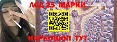 экстази Железноводск