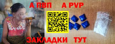 соль курить ск Добрянка