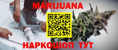 соль курить ск Добрянка