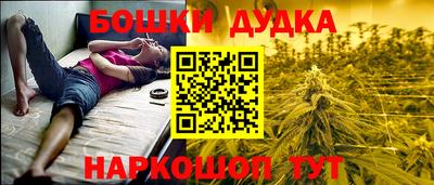 экстази Железноводск