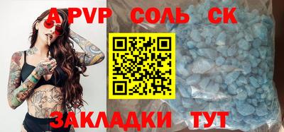 мдпв Железногорск