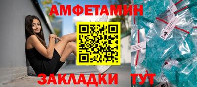 экстази Железноводск