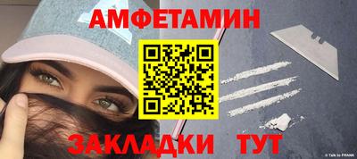 экстази Железноводск