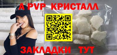 гашик Ефремов