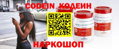 экстази Железноводск