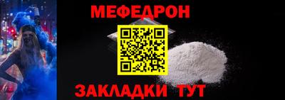 экстази Железноводск