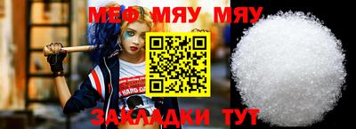 экстази Железноводск