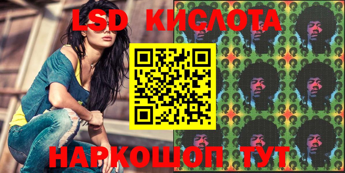 Нефтекумск  Наркотические марки 1500мкг  Вход с VPN 