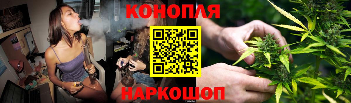 Каннабис тримм Нефтекумск